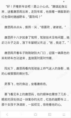 爱游戏网站登录